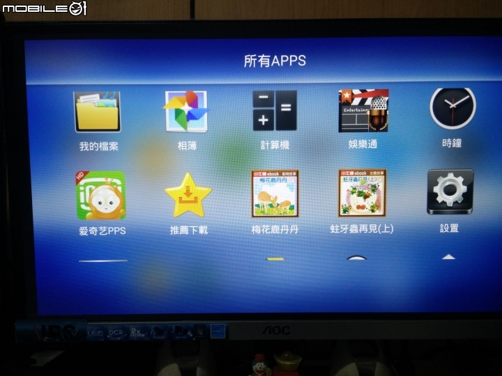 舊電視新靈魂(BenQ電視上網精靈JM-250)