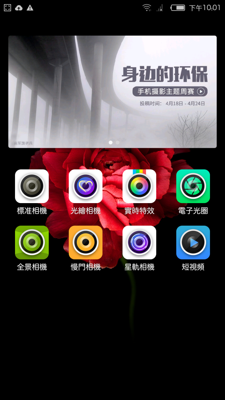 Nubia Z9 mini 心得