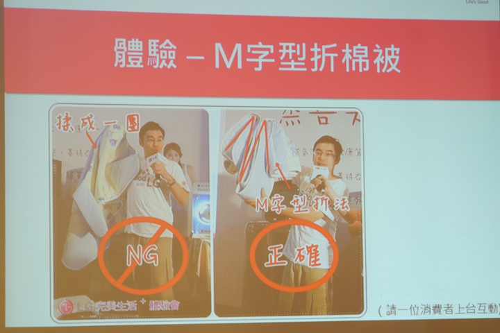 體驗『LG智慧生活新觀念』新品體驗會，讓您智慧生活中不能沒有LG
