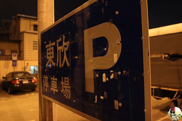 [食記] 台中北區 和壽司 超人氣壽司店