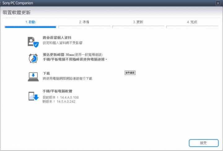Sony Z Ultra LTE (C6833) Android 5.0 Lollipop