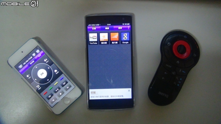 舊電視新靈魂(BenQ電視上網精靈JM-250)