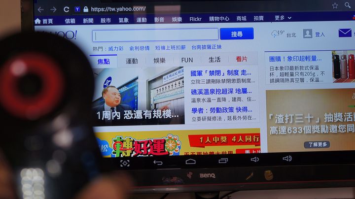 【試用】娛樂不受"線"  全家歡樂無上限  BenQ 電視上網精靈 JM-250試用分享