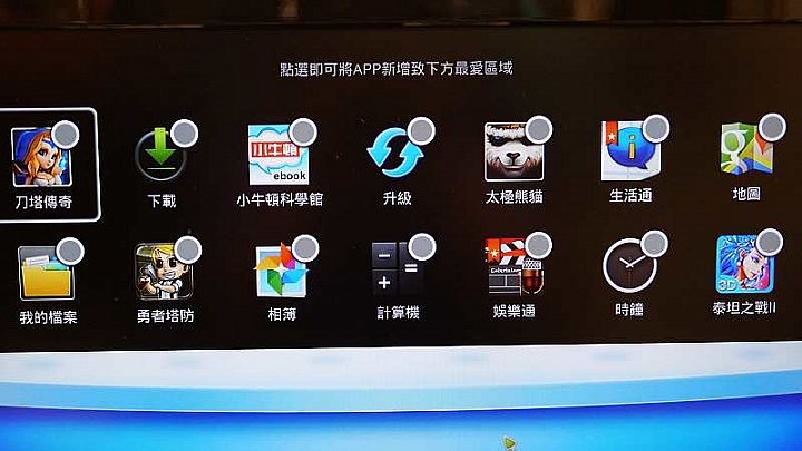 使用有感再進化BenQ電視上網精靈JM-250 試用活動分享