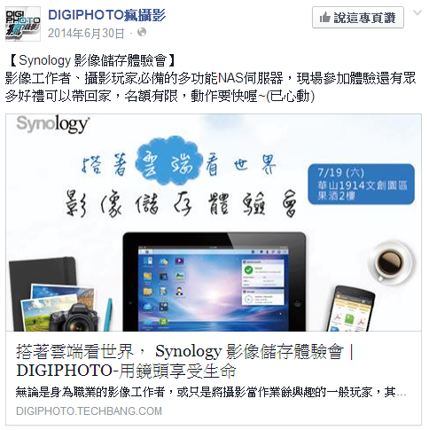 人生進階，我們儲存設備也升級了： 用希捷企業級 NAS 硬碟+QNAP STVSTVS-463 收藏永恆的回憶