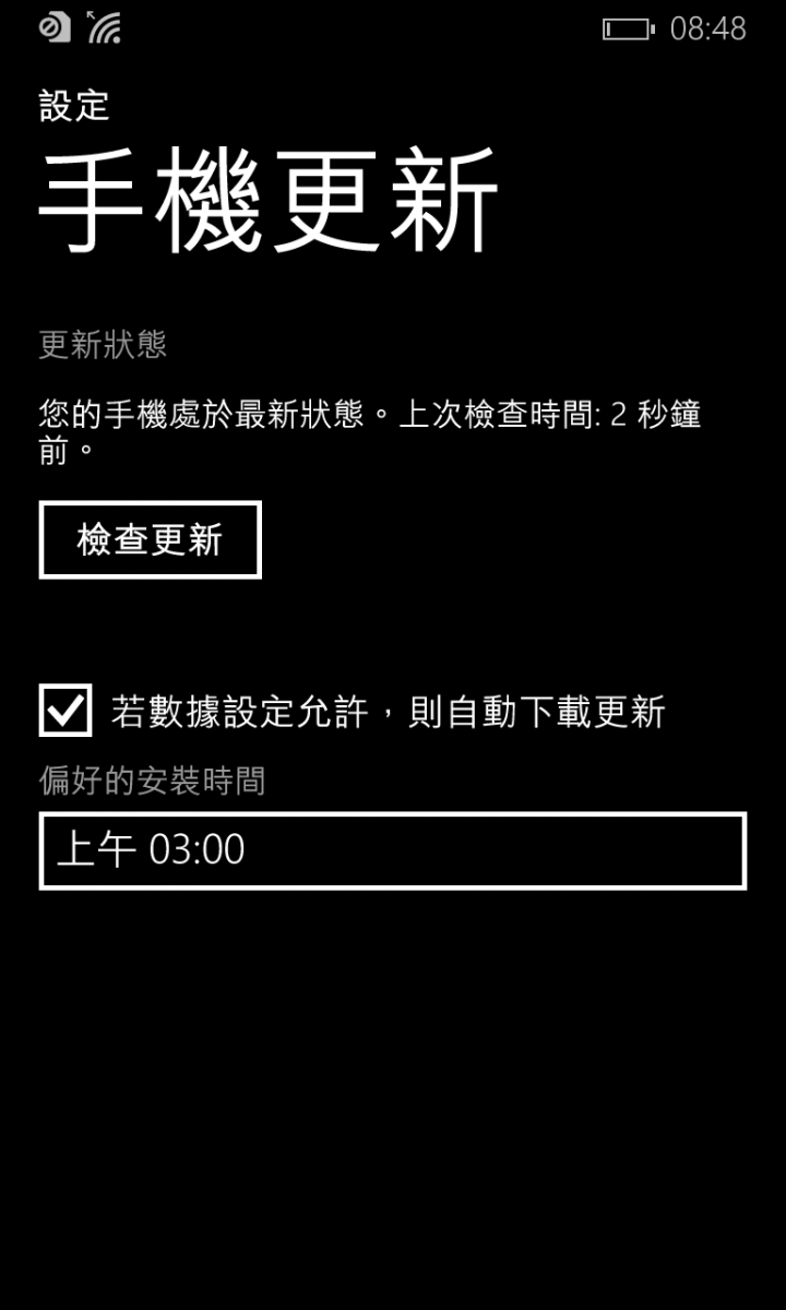 Lumia 920為何無法更新到Win 10 for phone