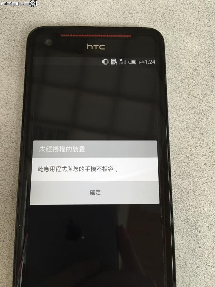 請益 刷回原廠recovery ota 更新後無法進桌面