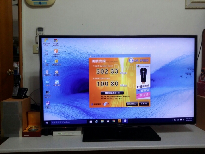 中華電信300/100Mb固定2IP測速