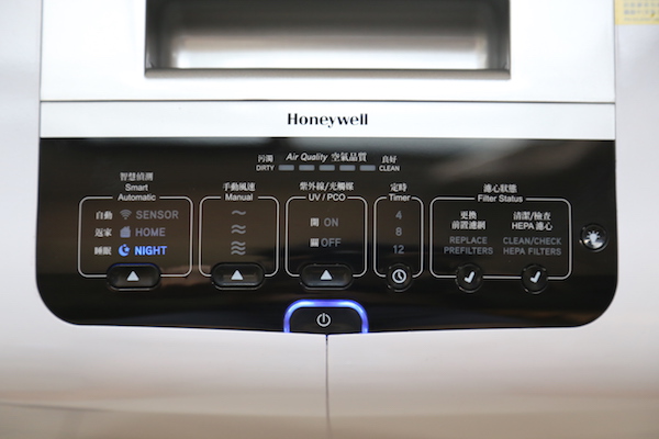 Honeywell HAP-801APTW 旗艦空氣清淨機開箱