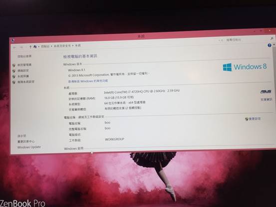 特價中的小確幸..asusUX501簡單開箱
