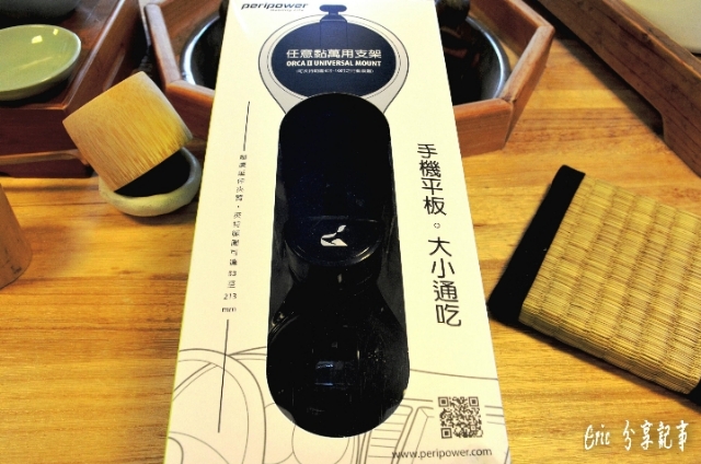 [分享.心得] iPad mini 2 LTE 的導航車架 --- peripower ORCA 2 II 任易黏萬用支架(圖多慎入)