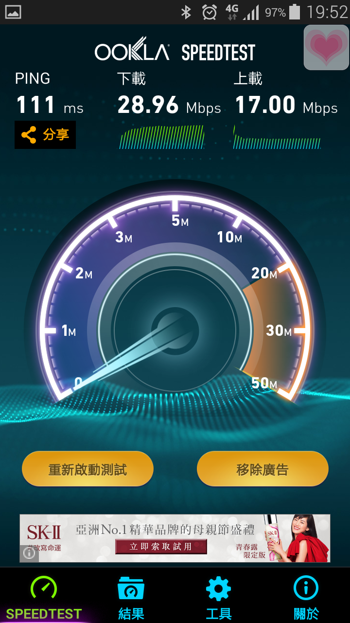 三星工程師說，這樣的4g+是正常…