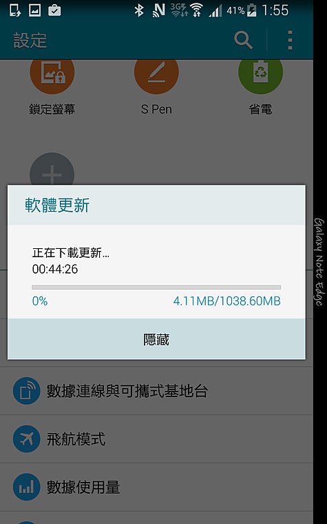 港版Note Edge 升級Android 5.0