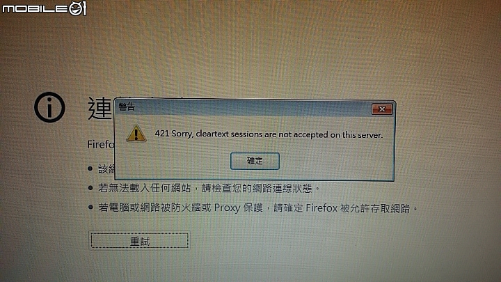 [開箱]Thecus N2310+Toshiba MG03ACA200*2+Asus RT-AC55U 簡單分享