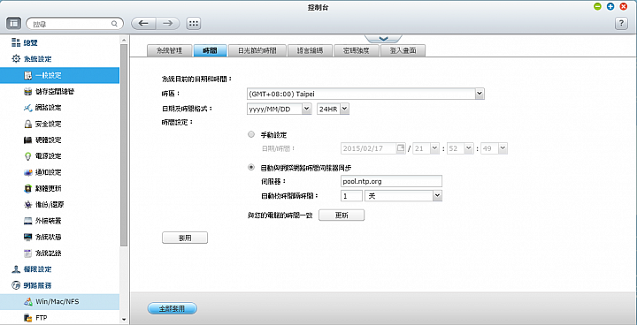 [開箱]非常不專業分享QNAP TVS-871 Turbo vNAS