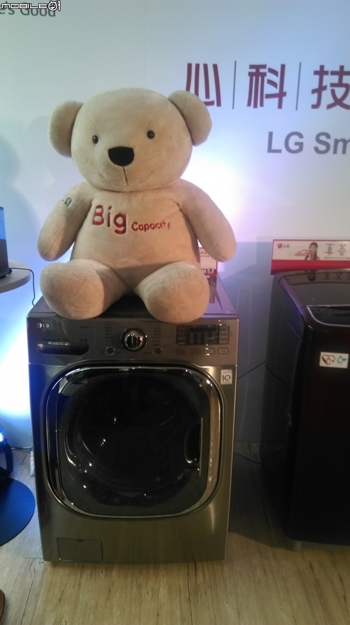 『LG智慧生活新觀念』 新品體驗會-首次活動心得分享