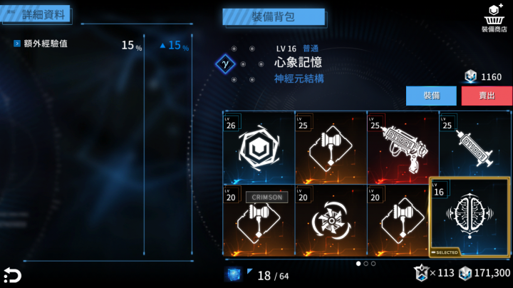 Implosion 玩過的心得