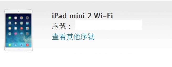 這台到底是i pad mini一代還是i pad mini2？