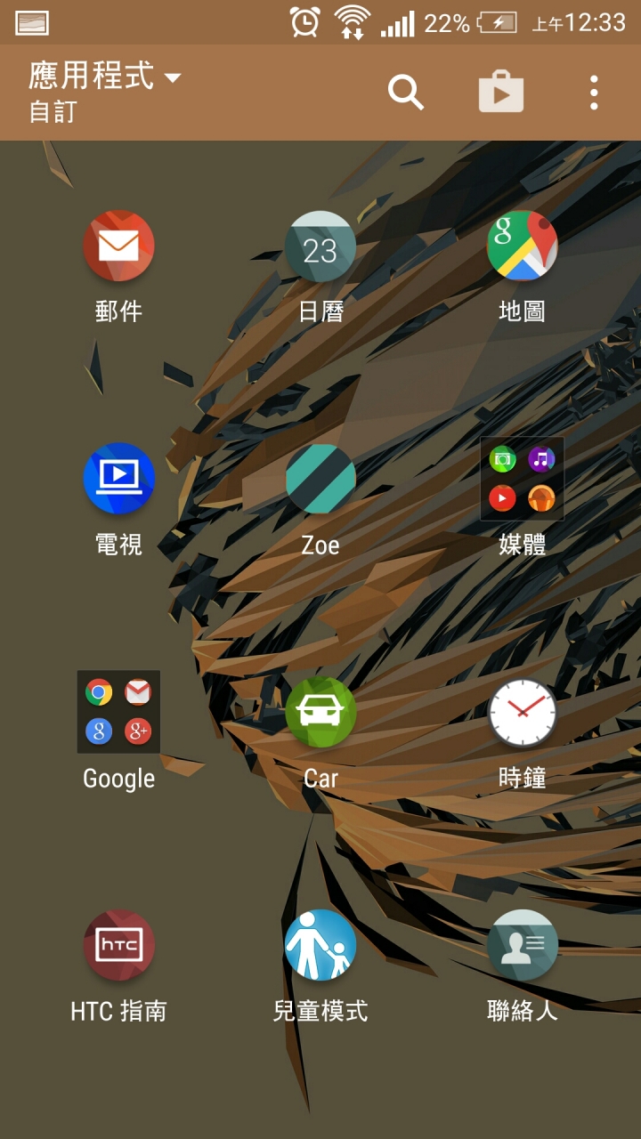 M7的sense更新了