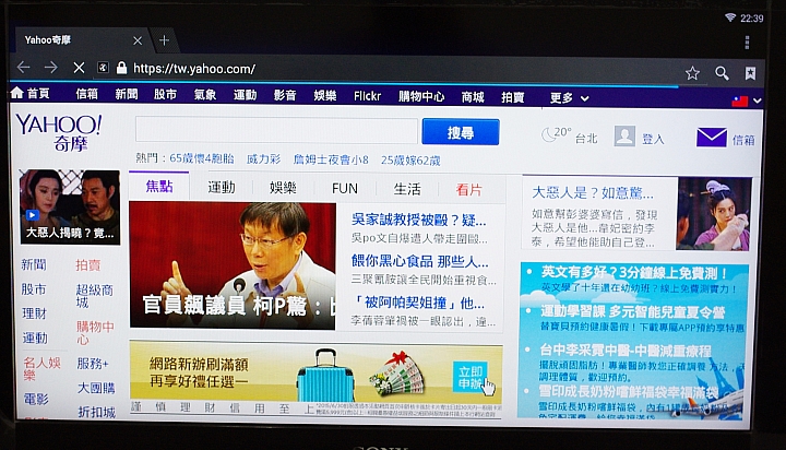 家中電視的大進化，我參加 BenQ 電視上網精靈 JM-250~Android 智慧電視盒試用活動分享