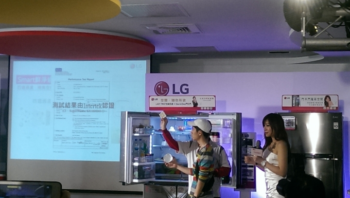 體驗『LG智慧生活新觀念』生活家電新品體驗會心得分享