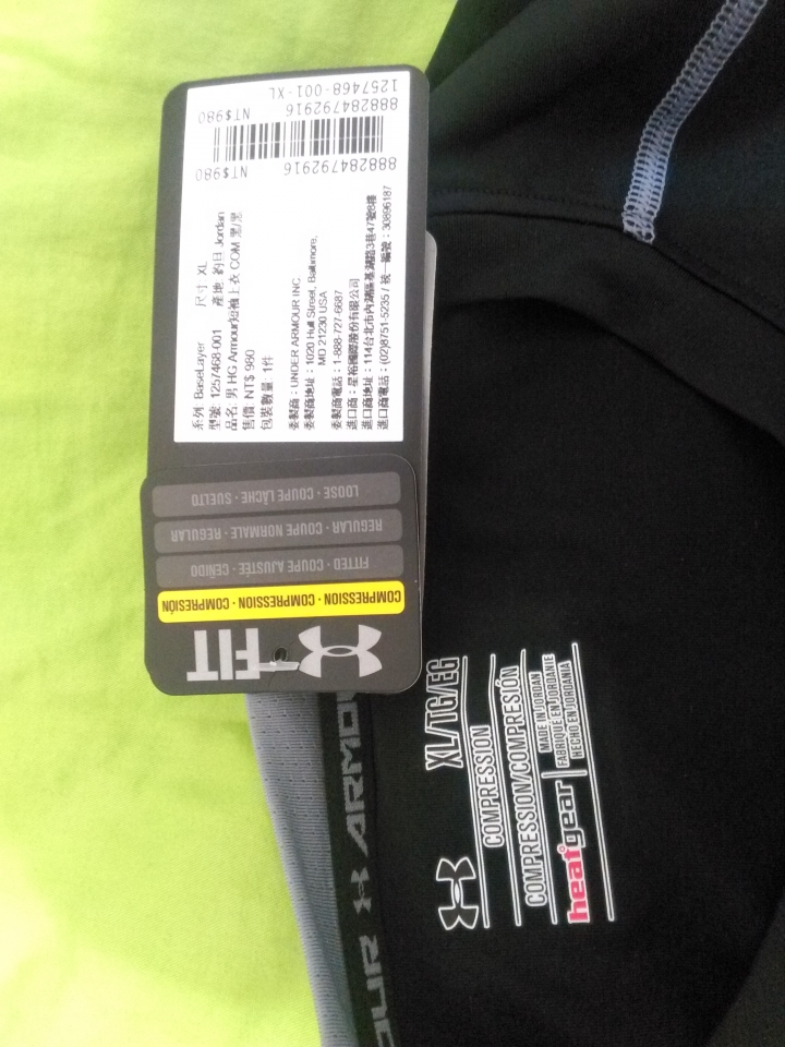 Under Armour 緊身衣尺寸錯誤問題