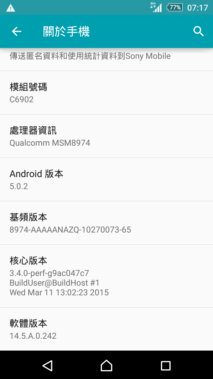 台版Z1(C6902)開始更新Lollipop 5.0