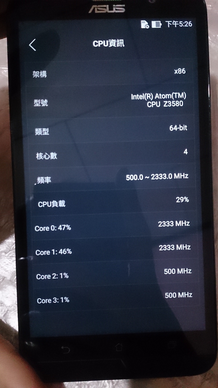 asus ze551ml 4/64終於到貨 立刻開箱