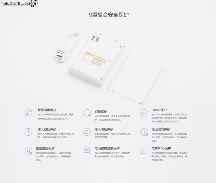 請問 中華電信4G 可以用? 小米官方旗舰店正品 紫米随身4G无线wifi路由器移动电源充电宝 才299陸幣