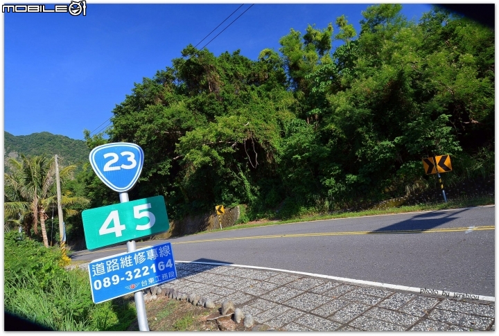 2014 秋。島內出走 D2 台東→花蓮