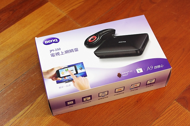 家中電視的大進化，我參加 BenQ 電視上網精靈 JM-250~Android 智慧電視盒試用活動分享
