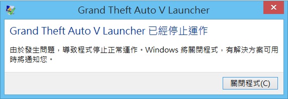 MSI GT60 2QD 安裝實體包GTA5會有強制關閉啟動器的問題?? 希望有此問題的人也可以站出來
