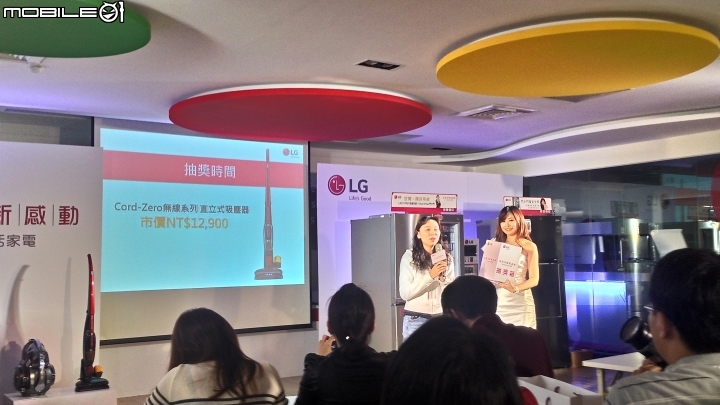 首次體驗-【LG智慧生活新觀念-新品體驗會】 心得分享
