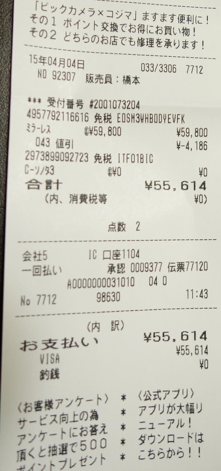 EOS M3 開箱及價格