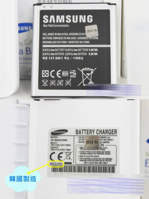在SAMSUNG三星買的電池包裝上寫韓國生產，電池卻是中國製