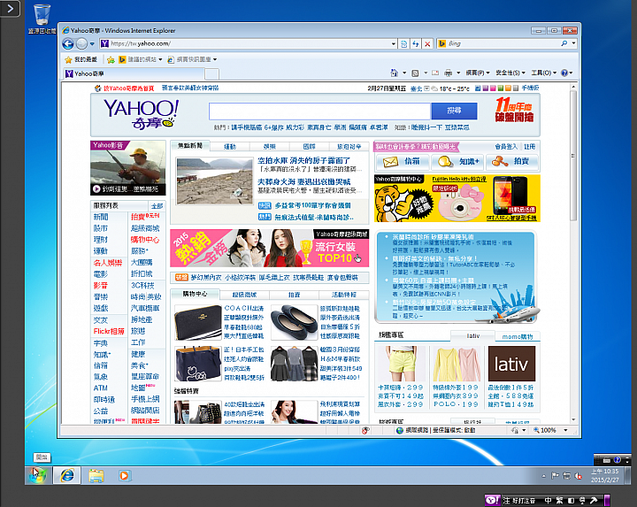 [開箱]非常不專業分享QNAP TVS-871 Turbo vNAS