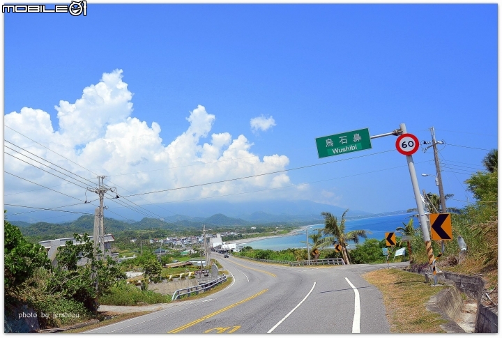 2014 秋。島內出走 D2 台東→花蓮