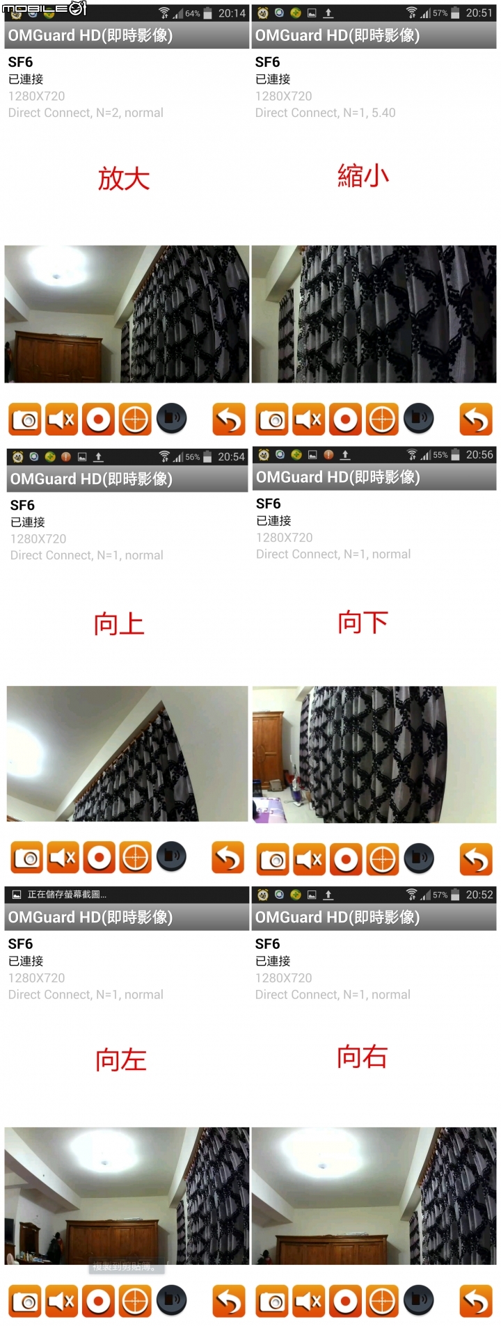SecuFirst-WP-G01S 無線網路監視器--開箱文