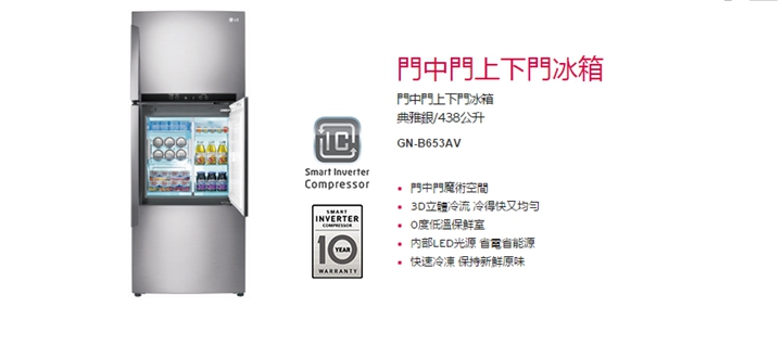 體驗『LG智慧生活新觀念』新品體驗會，讓您智慧生活中不能沒有LG