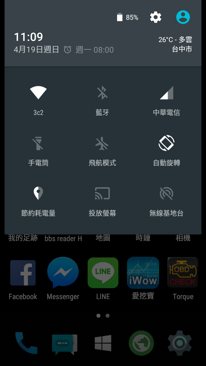 samsung grand2 升級棒棒糖