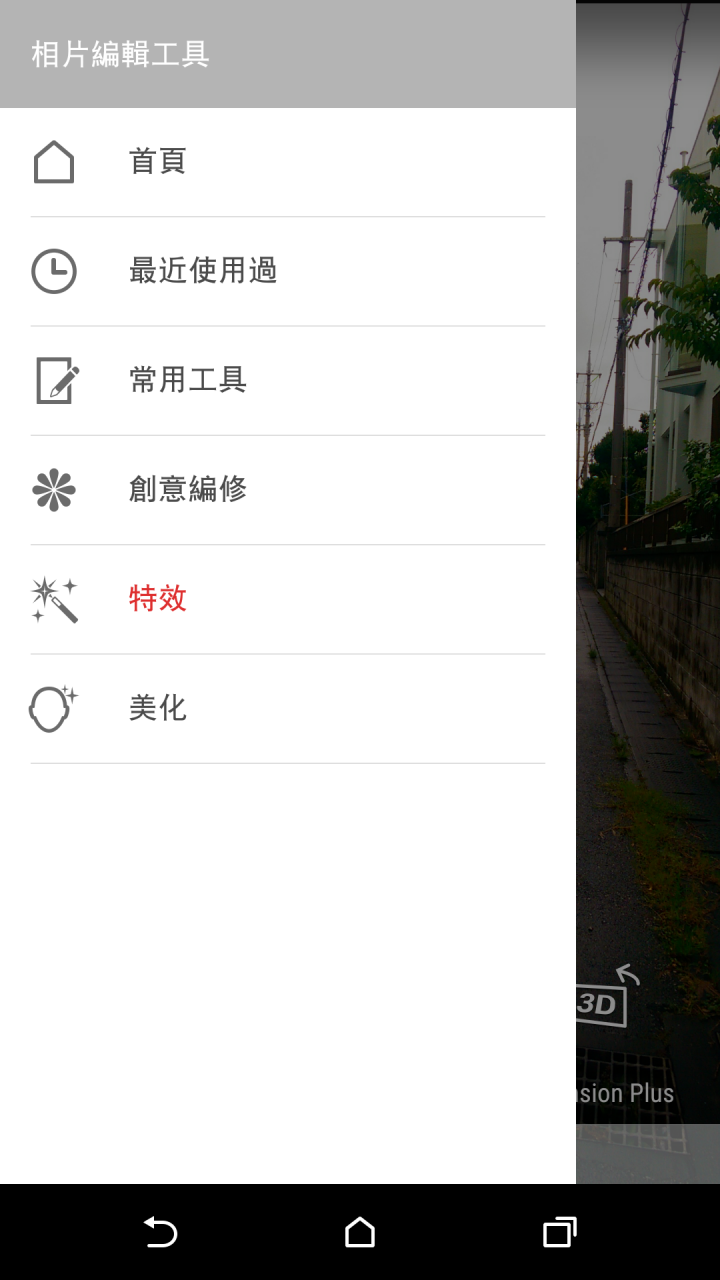 4/30【HTC相片集】開始更新拉~~ (示範機:hTC One M8)