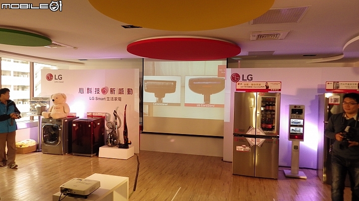 心科技、新感動~ LG SMART 生活家電體驗會