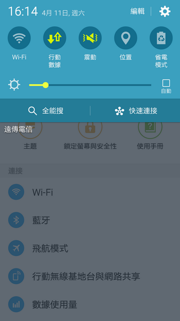 S6 32g 這樣的耗電正常嗎?
