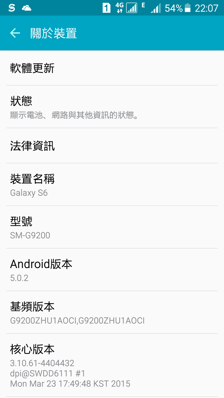 三星 SAMSUNG GALAXY S6 雙卡雙待 台灣4G全頻 32G 金色版開箱~~