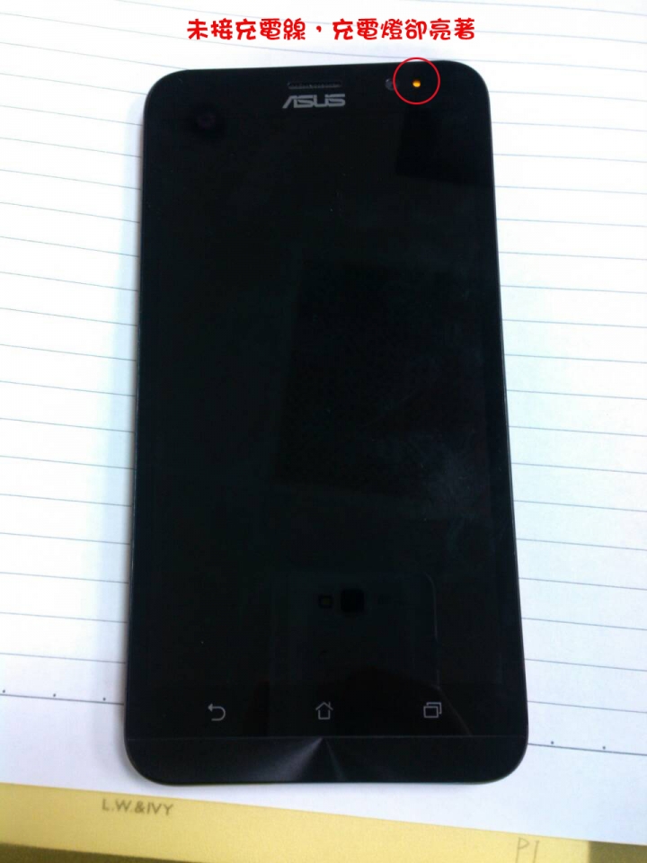 請問有人買zenfone 2(4G/64G)的機子，無法充電的嗎?