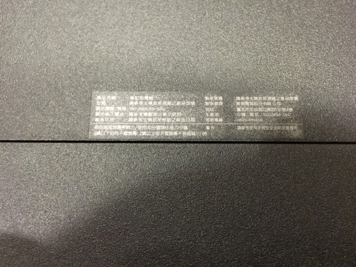 G551JM開箱