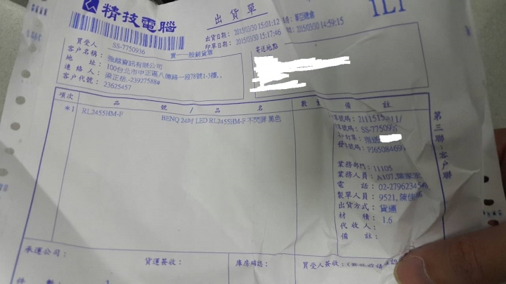 東森購物買螢幕  請教一下BENQ的型號
