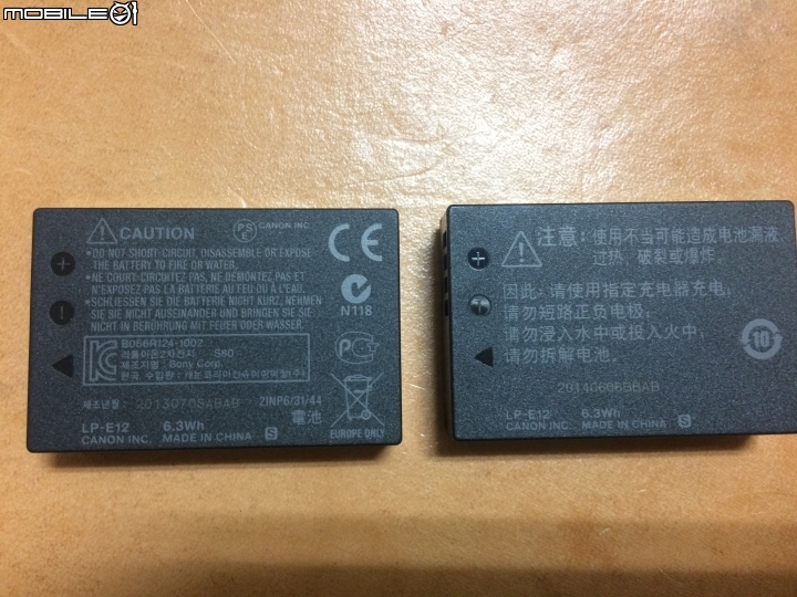 求助：跟店家訂購的這顆電池是原廠或副廠？