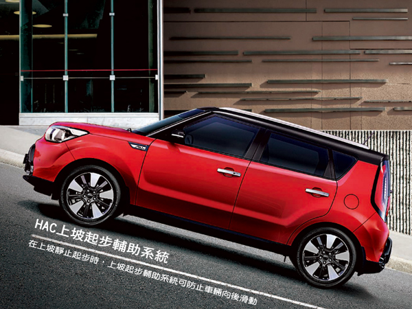 猛虎出閘 AUDI 同父異母親兄弟之跨界潮休旅 KIA SOUL 《KIA潮勢力-試駕體驗活動》