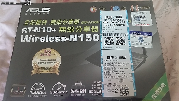 [開箱]Thecus N2310+Toshiba MG03ACA200*2+Asus RT-AC55U 簡單分享